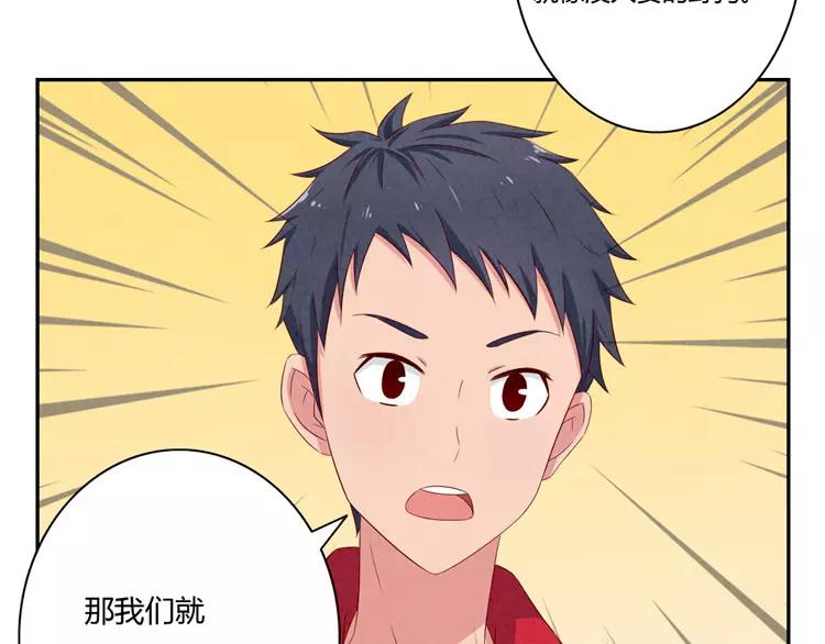 第55话 知道真相的我眼泪流下来-第32话