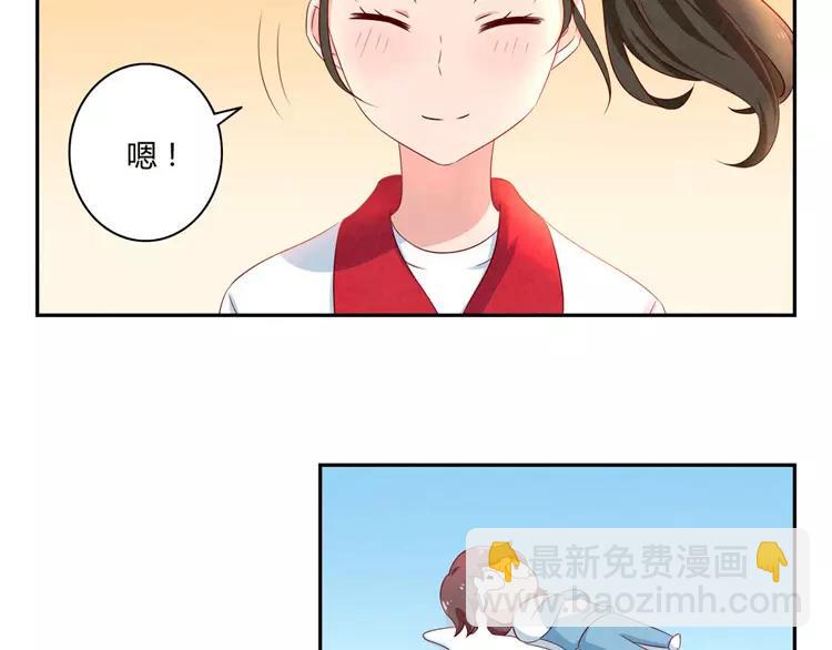 第55话 知道真相的我眼泪流下来-第32话