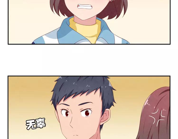 第55话 知道真相的我眼泪流下来-第32话