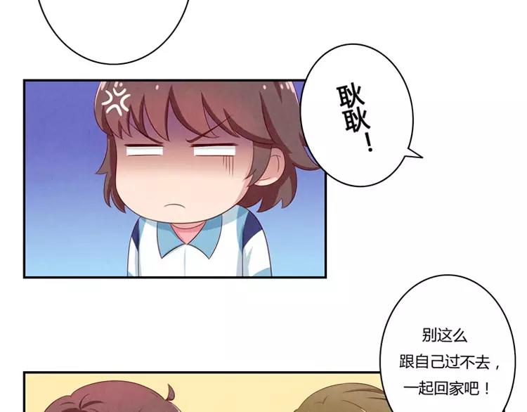 第57话 谁是家属啊！-第34话