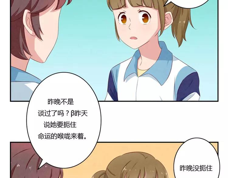 第57话 谁是家属啊！-第34话