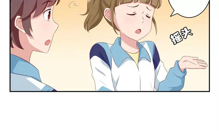 第57话 谁是家属啊！-第34话