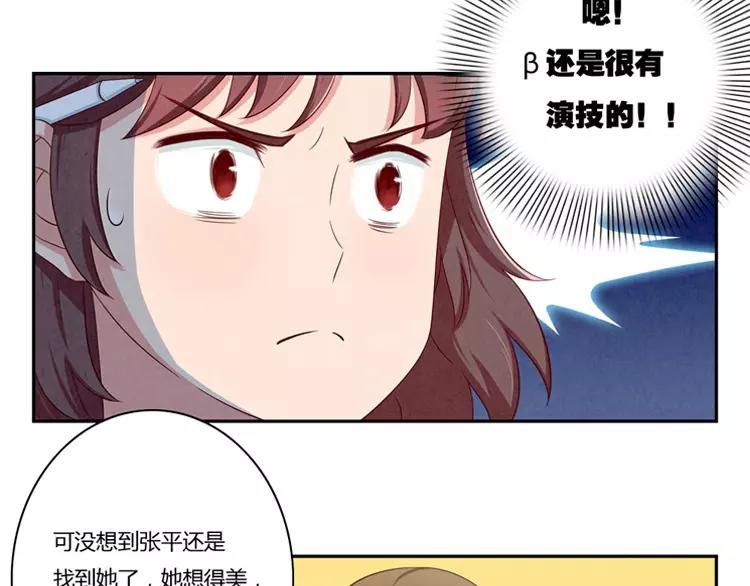 第57话 谁是家属啊！-第34话