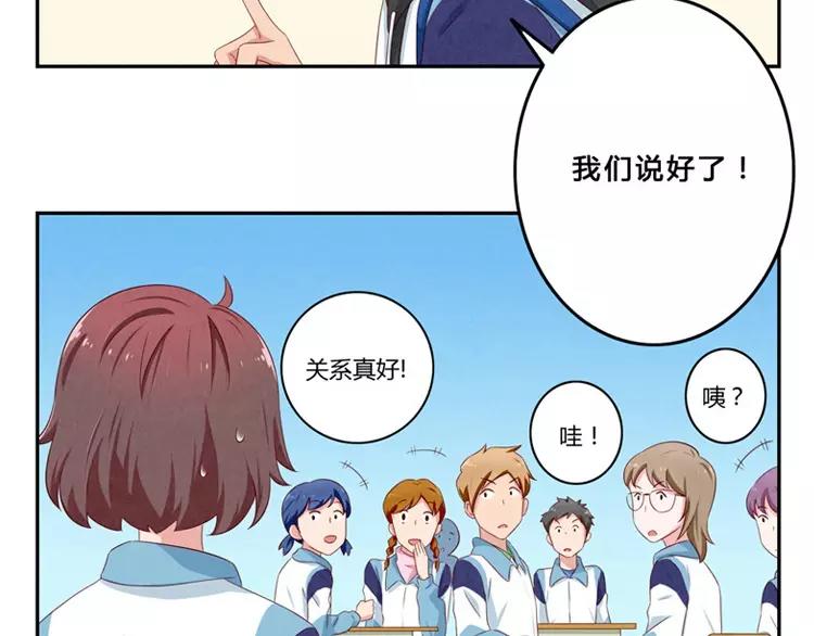 第57话 谁是家属啊！-第34话