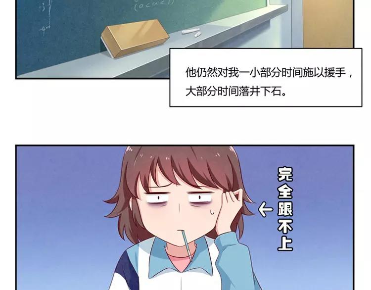 第57话 谁是家属啊！-第34话