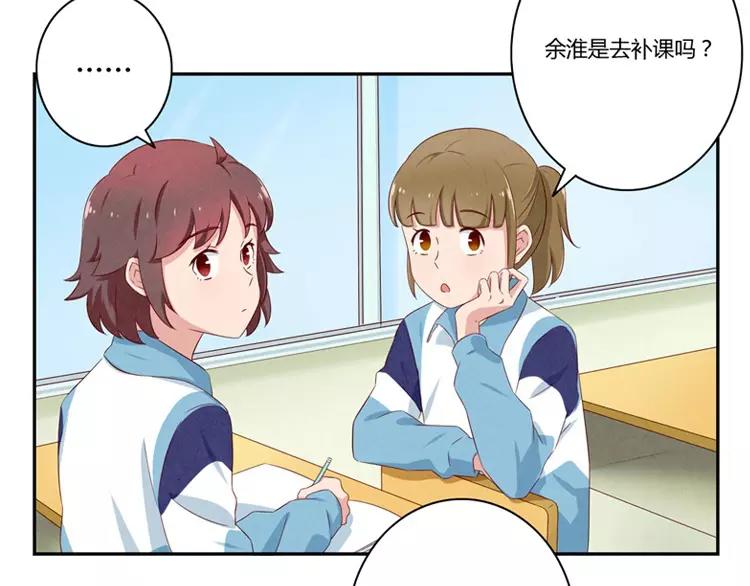 第57话 谁是家属啊！-第34话