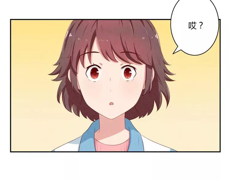 第57话 谁是家属啊！-第34话