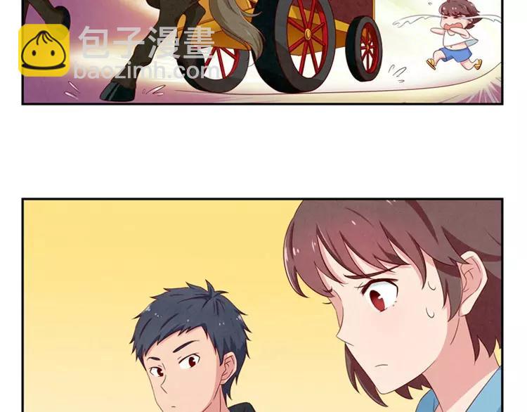 第57话 谁是家属啊！-第34话