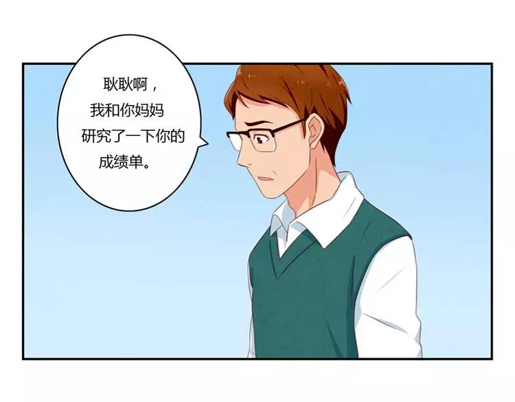 第59话 大难临头各自飞-第36话