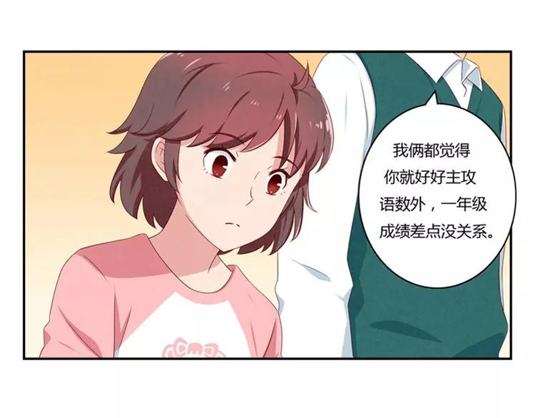 第59话 大难临头各自飞-第36话