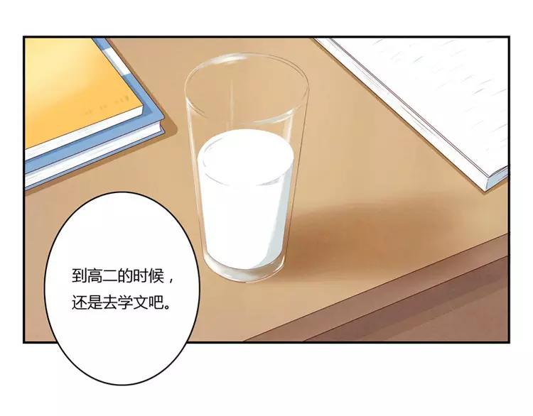 第59话 大难临头各自飞-第36话