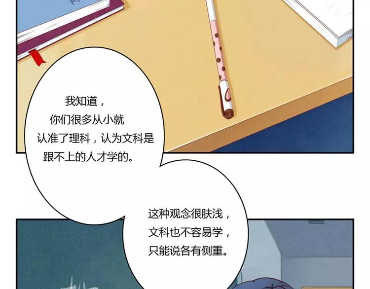 第59话 大难临头各自飞-第36话