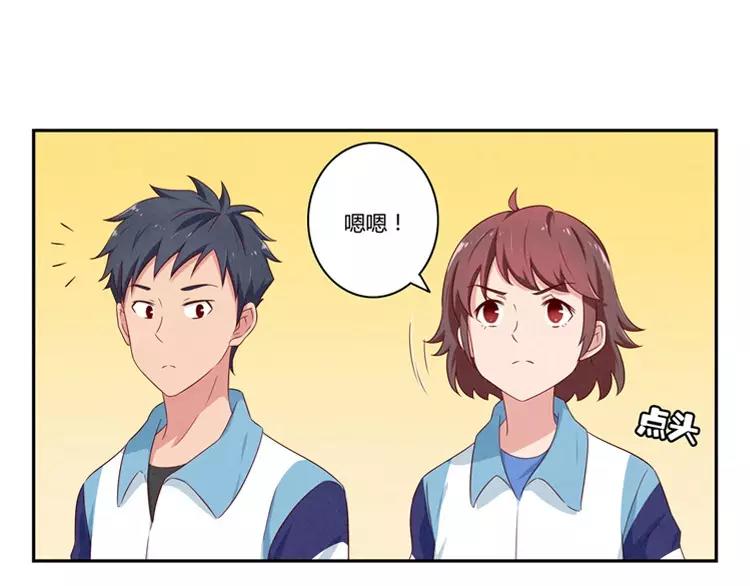 第59话 大难临头各自飞-第36话