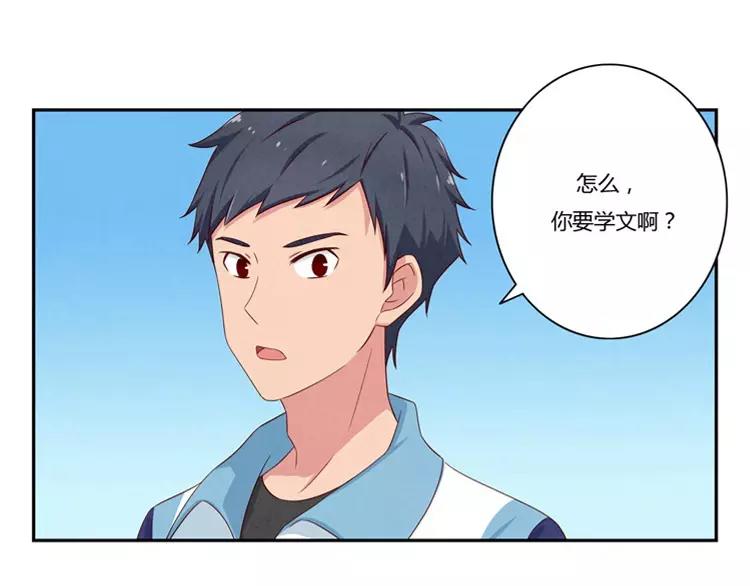 第59话 大难临头各自飞-第36话