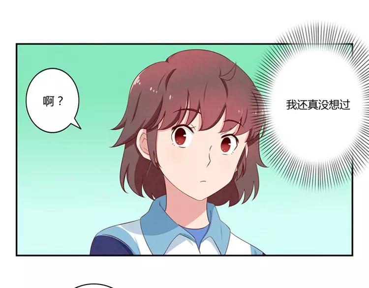 第59话 大难临头各自飞-第36话