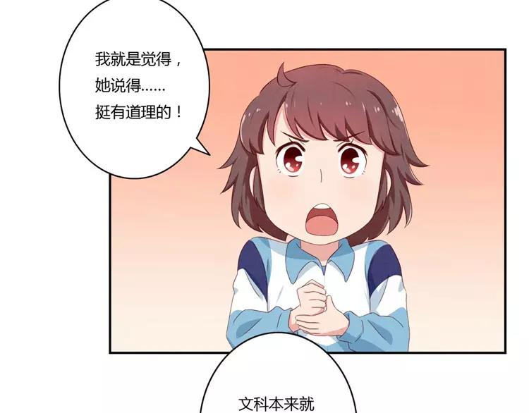 第59话 大难临头各自飞-第36话