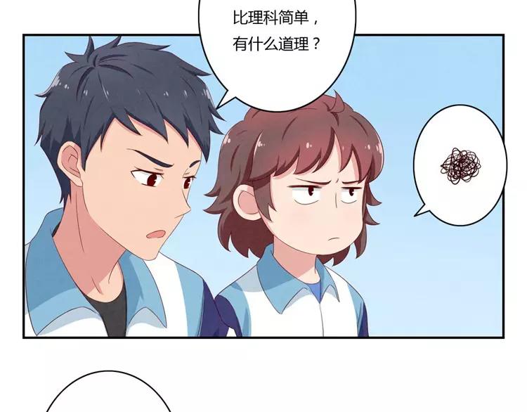 第59话 大难临头各自飞-第36话