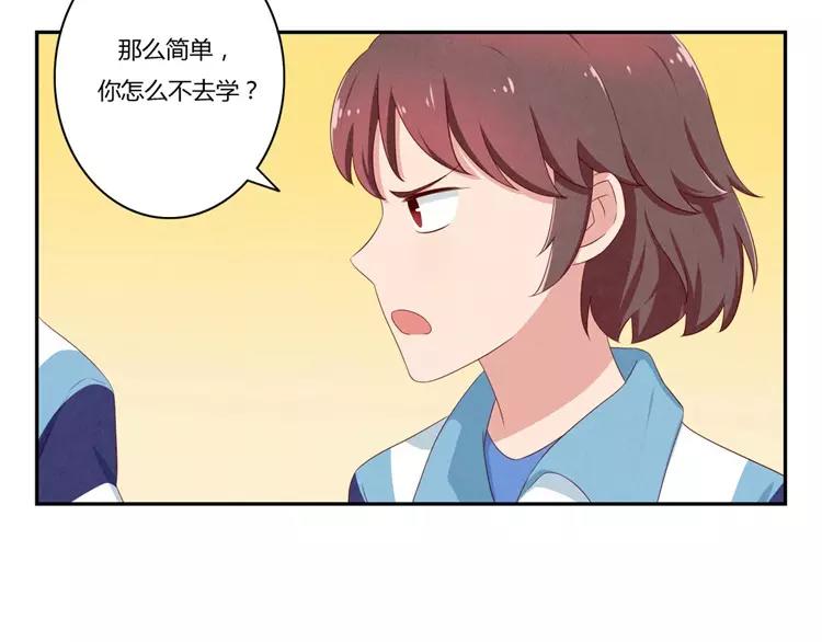 第59话 大难临头各自飞-第36话