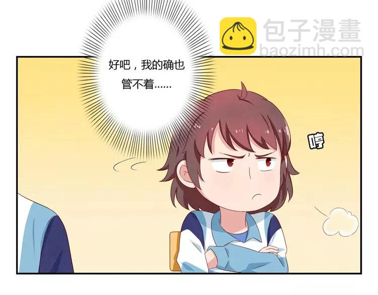第59话 大难临头各自飞-第36话