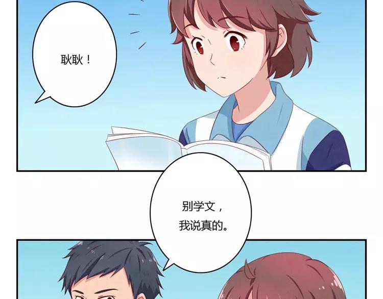 第59话 大难临头各自飞-第36话