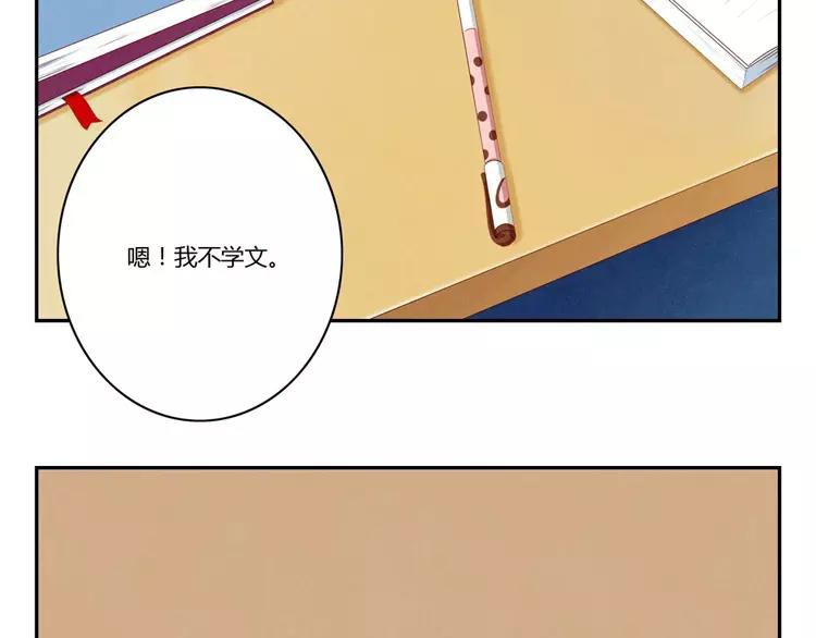 第59话 大难临头各自飞-第36话