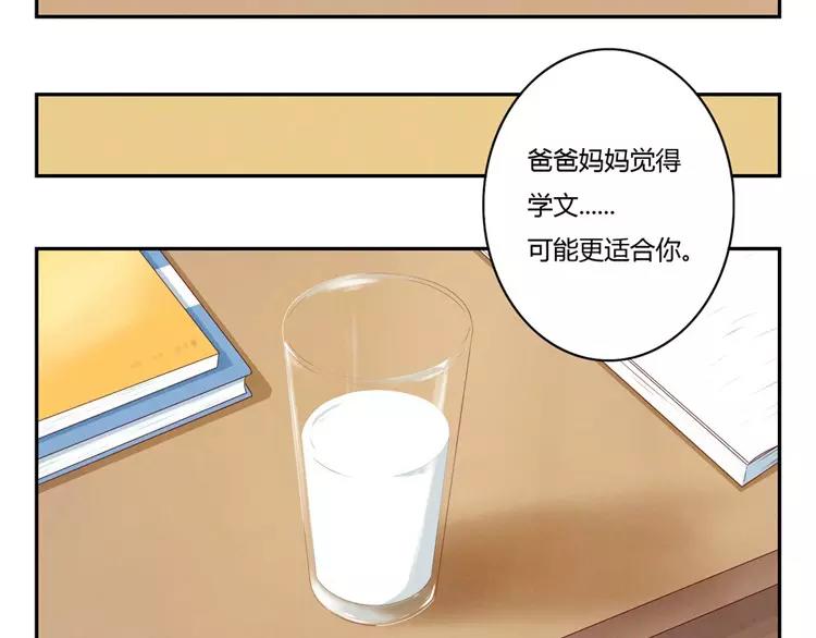 第59话 大难临头各自飞-第36话