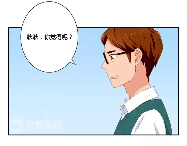 第59话 大难临头各自飞-第36话