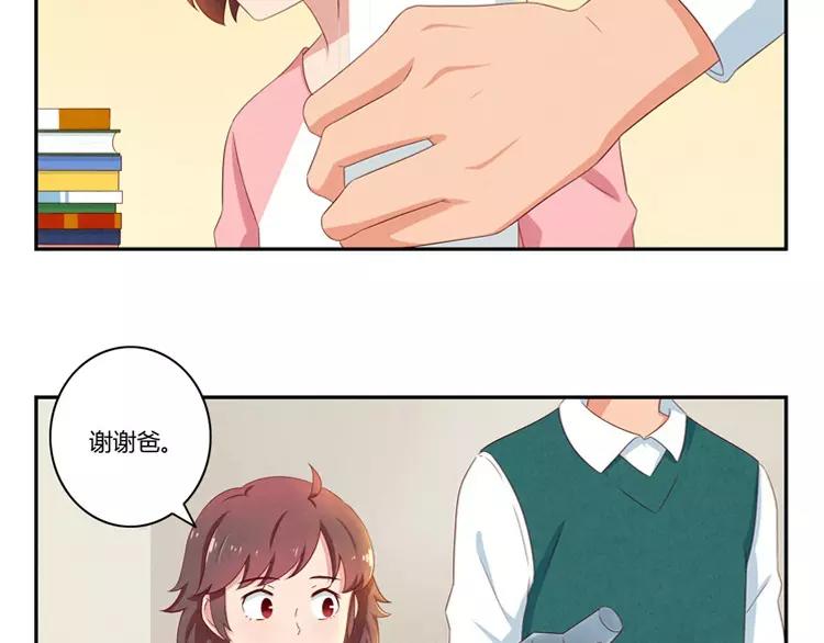 第59话 大难临头各自飞-第36话