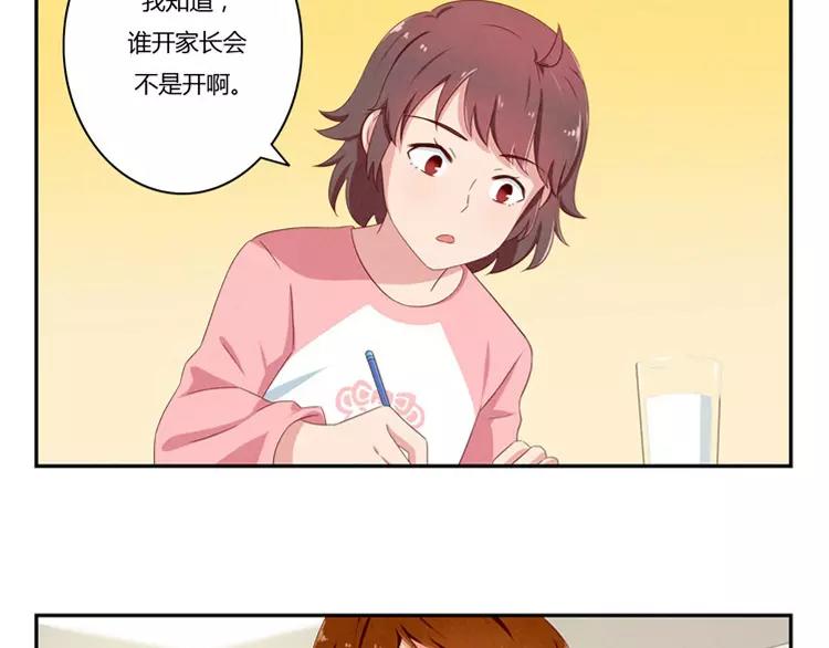 第59话 大难临头各自飞-第36话