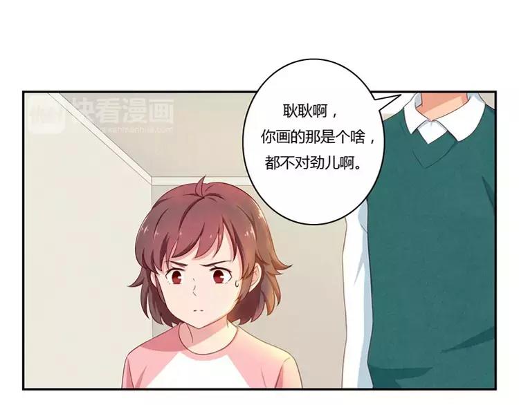 第59话 大难临头各自飞-第36话
