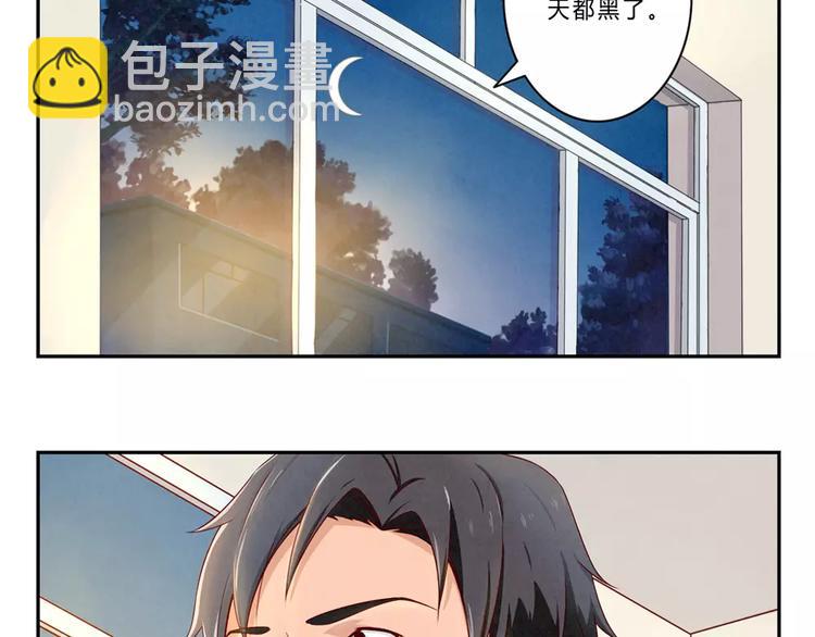 第61话 你&hellip;&hellip;别把我卖了-第38话