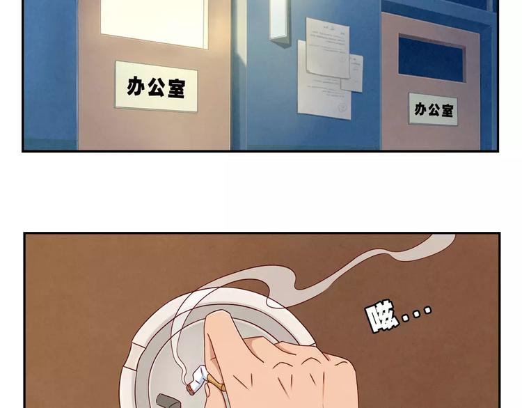 第61话 你&hellip;&hellip;别把我卖了-第38话