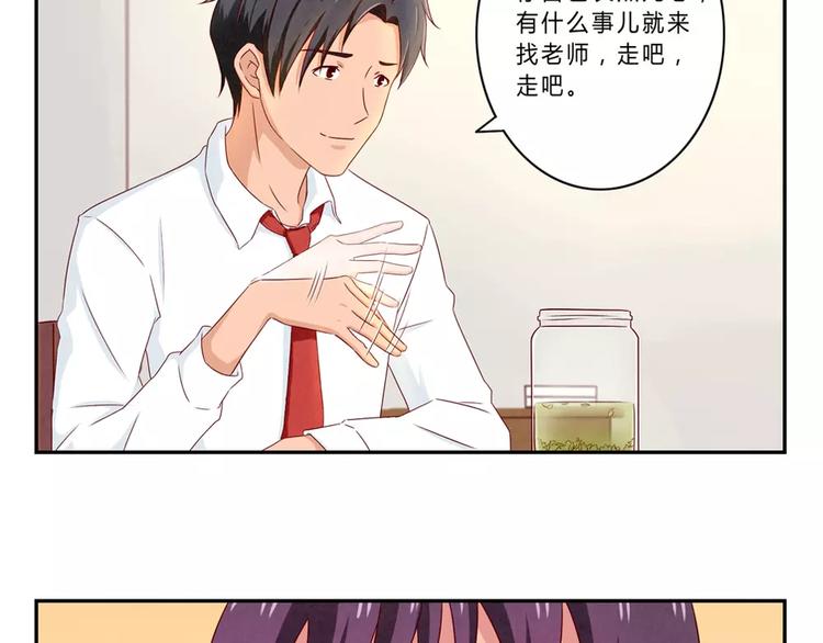 第61话 你&hellip;&hellip;别把我卖了-第38话
