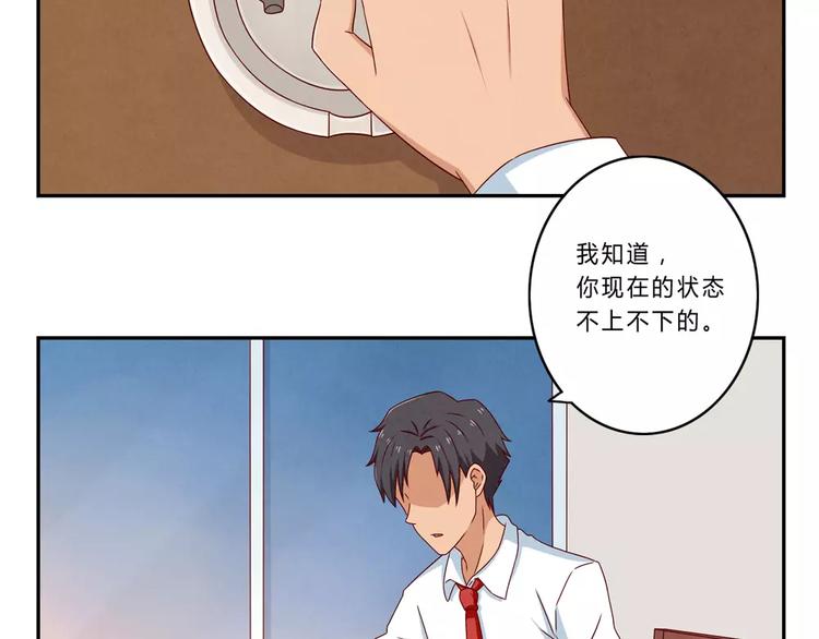 第61话 你&hellip;&hellip;别把我卖了-第38话