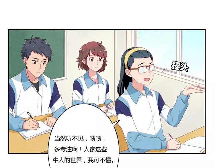 第63话 我不想当着外人的面-第40话