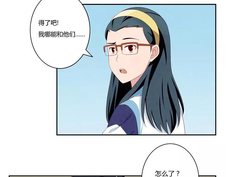 第63话 我不想当着外人的面-第40话