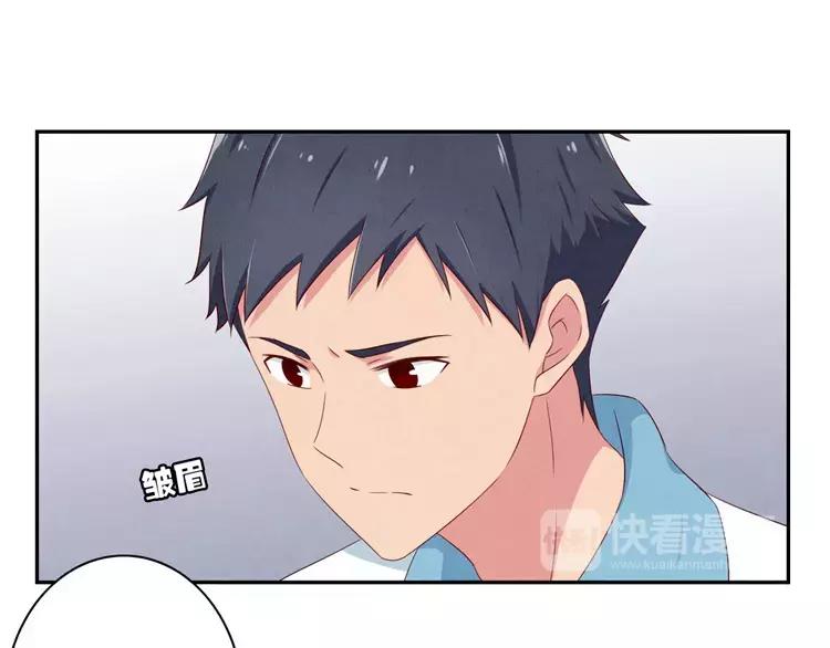第63话 我不想当着外人的面-第40话