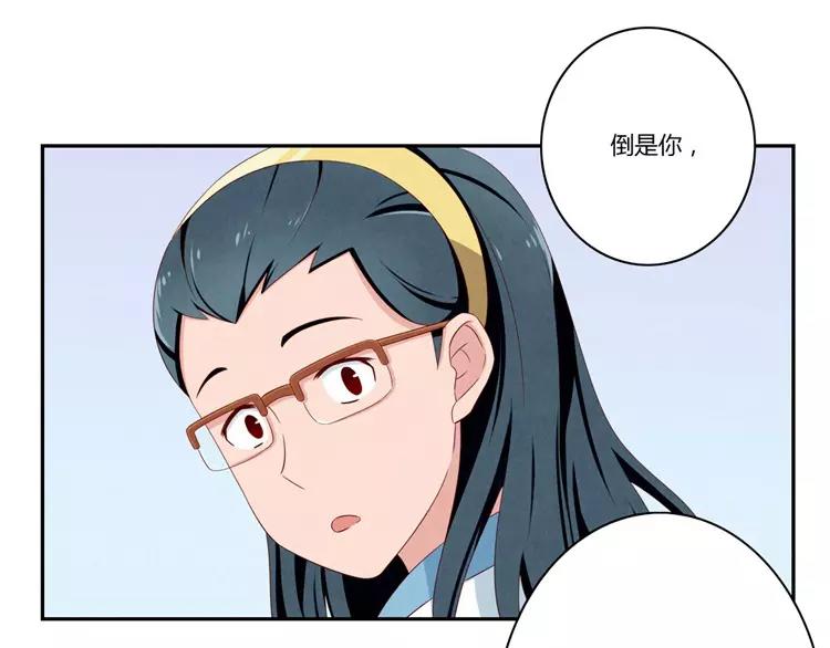 第63话 我不想当着外人的面-第40话