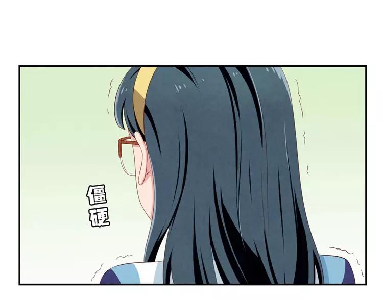 第63话 我不想当着外人的面-第40话