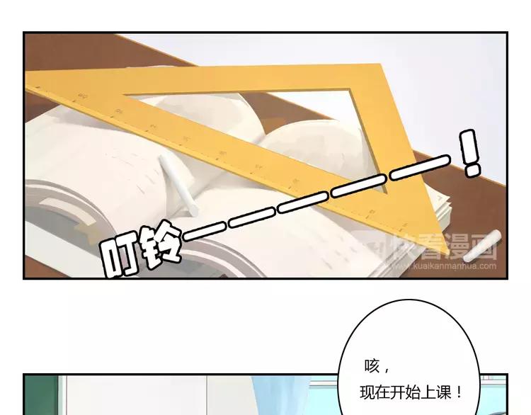 第63话 我不想当着外人的面-第40话