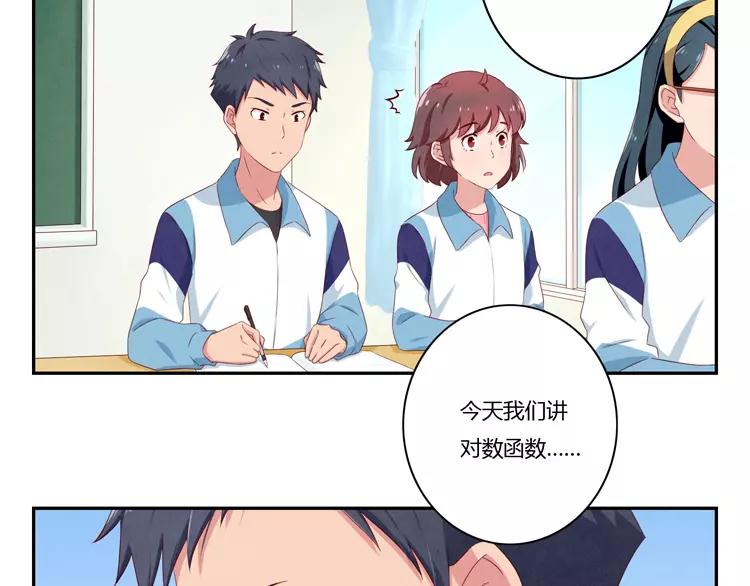 第63话 我不想当着外人的面-第40话