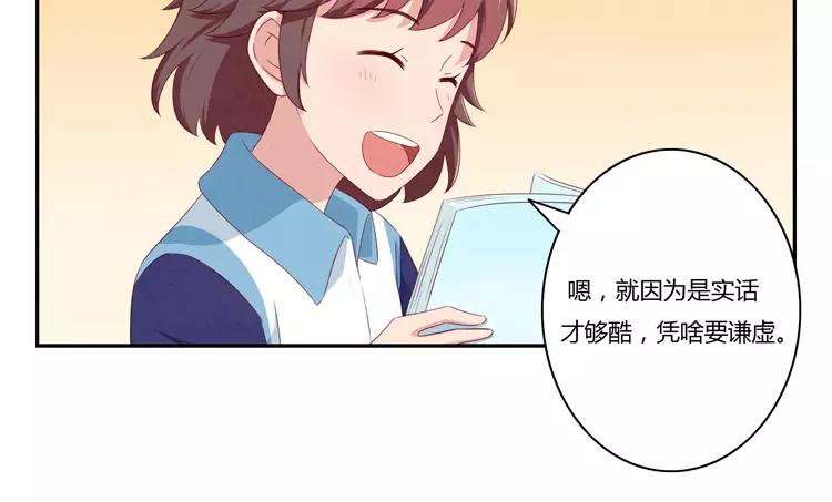 第63话 我不想当着外人的面-第40话