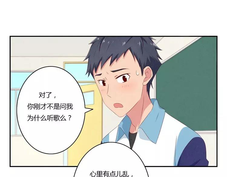 第63话 我不想当着外人的面-第40话