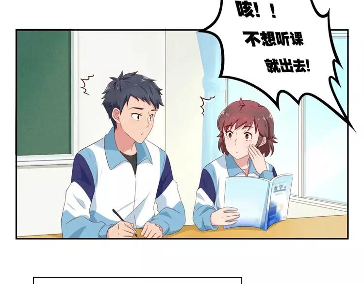第63话 我不想当着外人的面-第40话