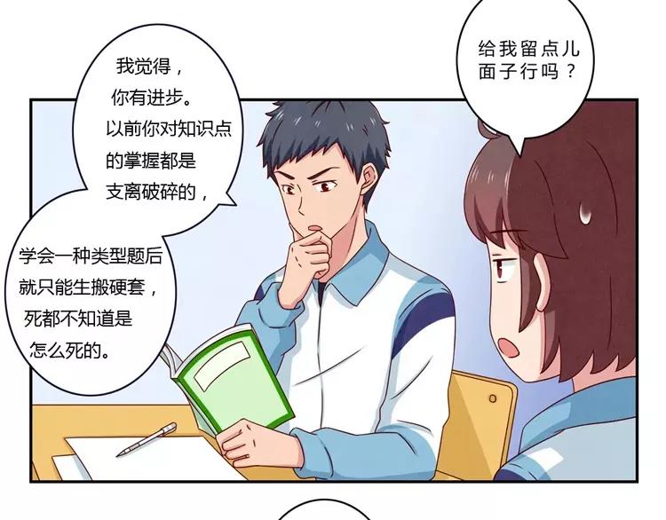 第65话 最好的事情-第42话