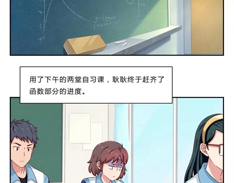 第65话 最好的事情-第42话