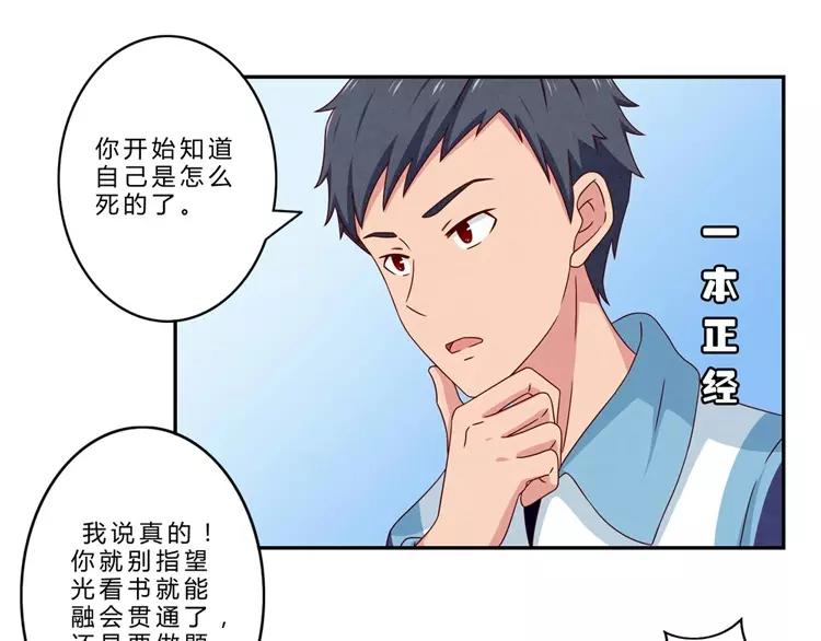 第65话 最好的事情-第42话