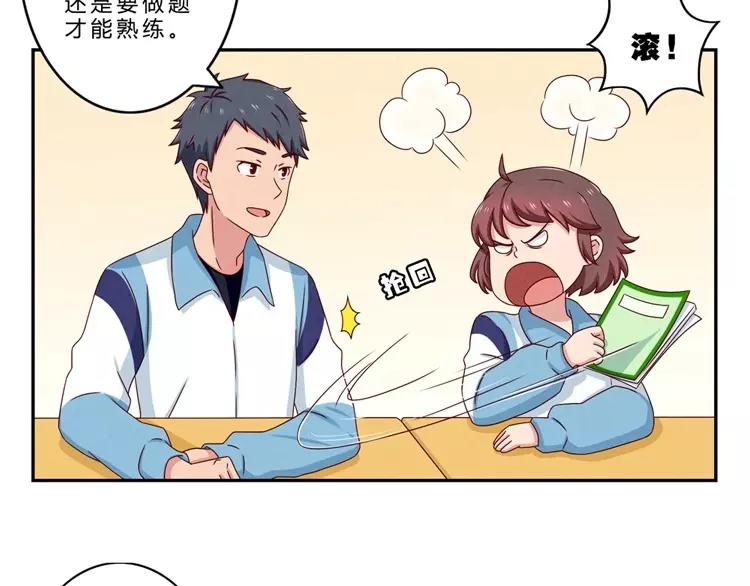 第65话 最好的事情-第42话