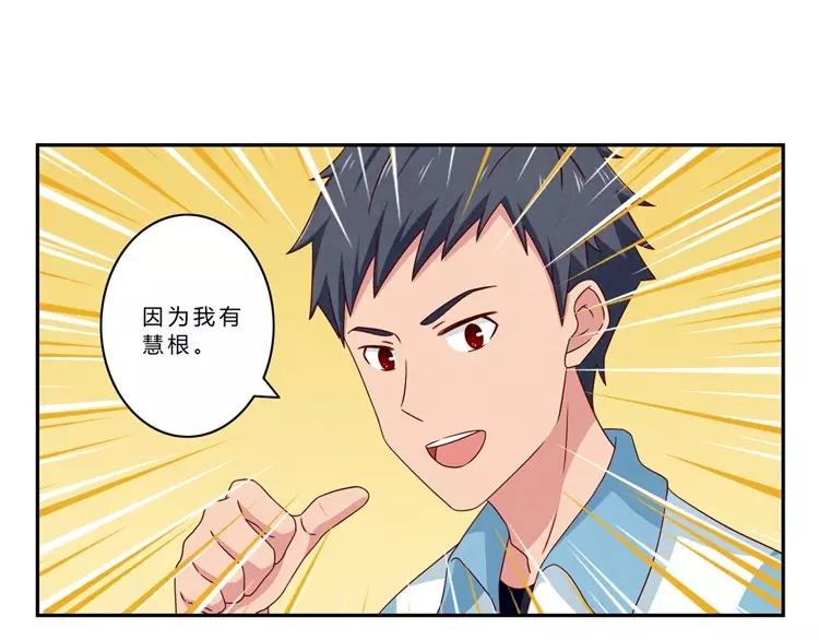 第65话 最好的事情-第42话
