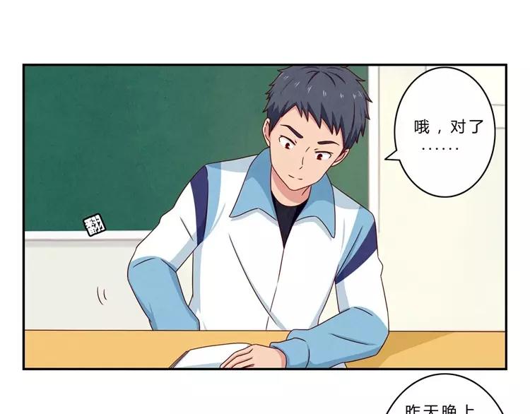 第65话 最好的事情-第42话